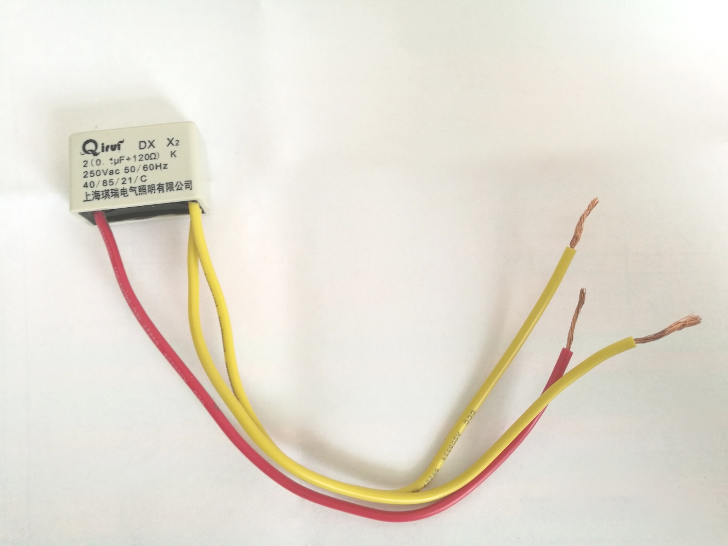 Kondensator przeciwzakłóceniowy 0.1uF/250V